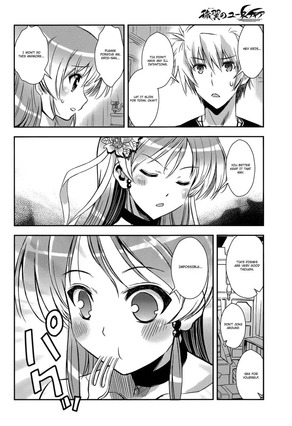 Aiyoku no Eustia Chapter 7 9